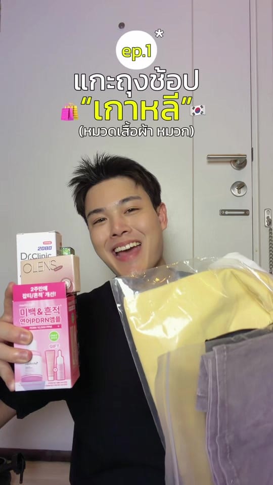 Post 5 by ทอยสตอรี่อิ_อิ on TikTok (video)