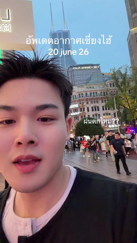 Post 2 by ทอยสตอรี่อิ_อิ on TikTok (video)