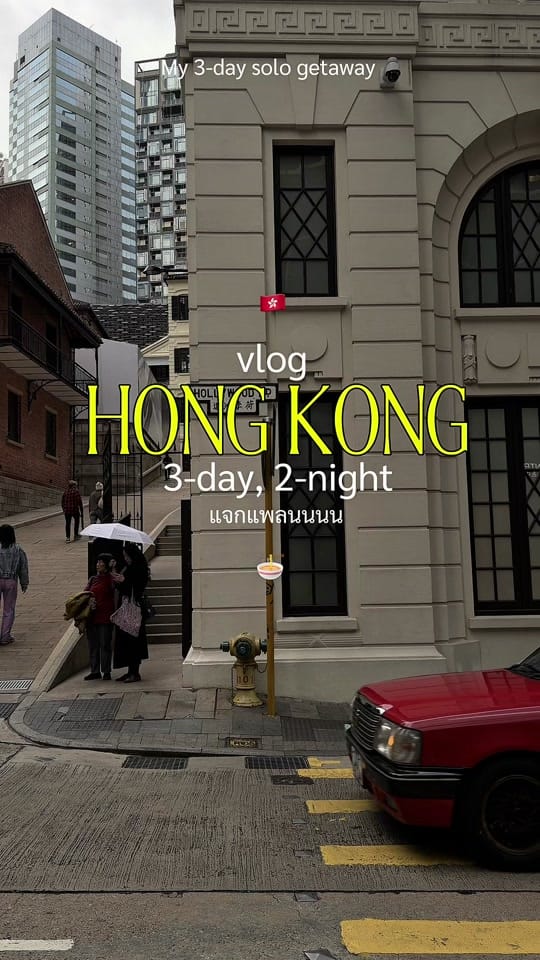 Post 10 by ทอยสตอรี่อิ_อิ on TikTok (video)