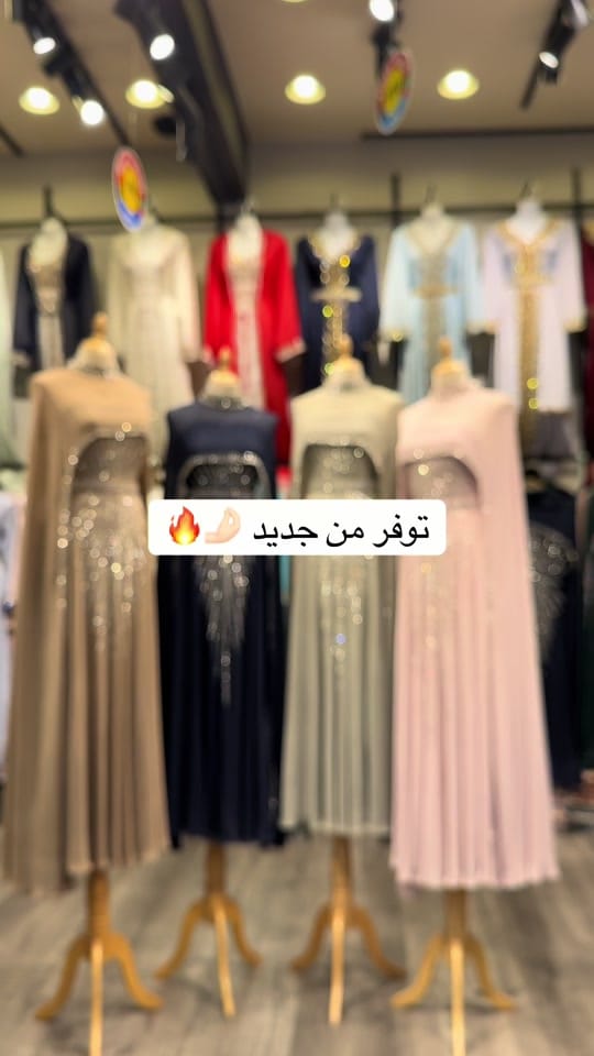 Post 6 by 3elin.fashion on TikTok (video)