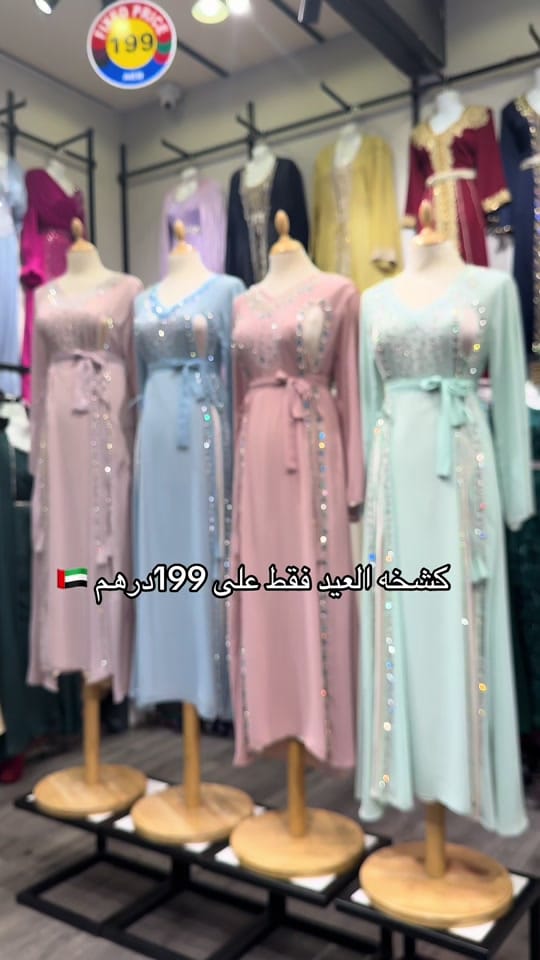 Post 2 by 3elin.fashion on TikTok (video)