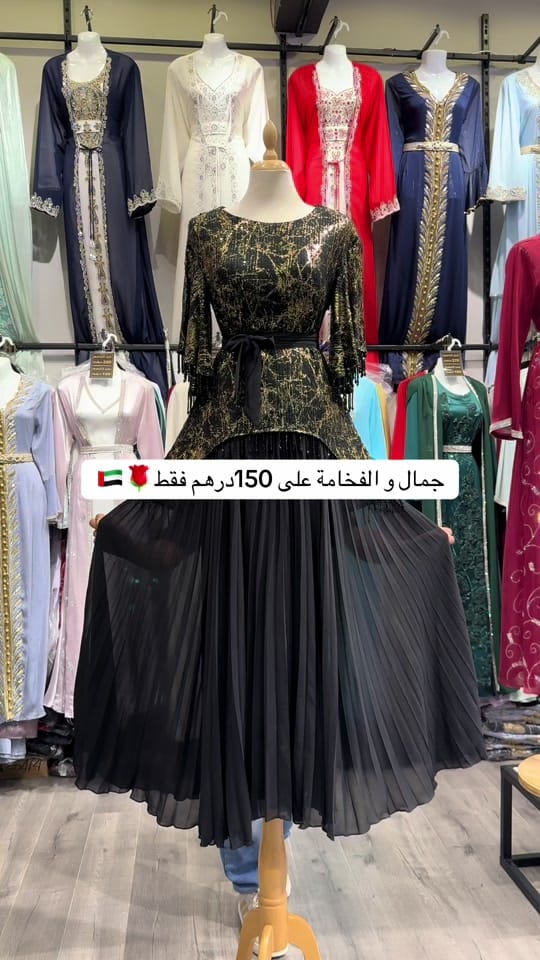 Post 7 by 3elin.fashion on TikTok (video)