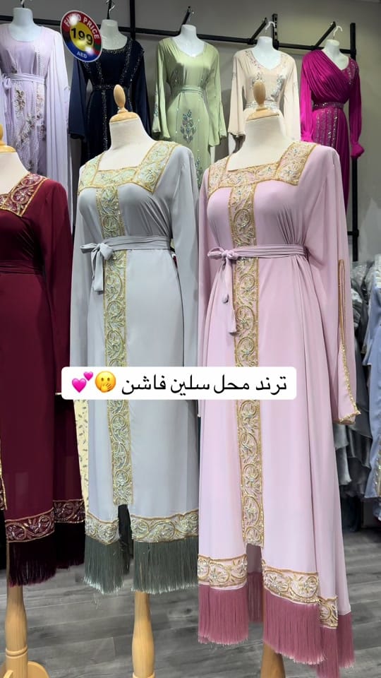 Post 3 by 3elin.fashion on TikTok (video)