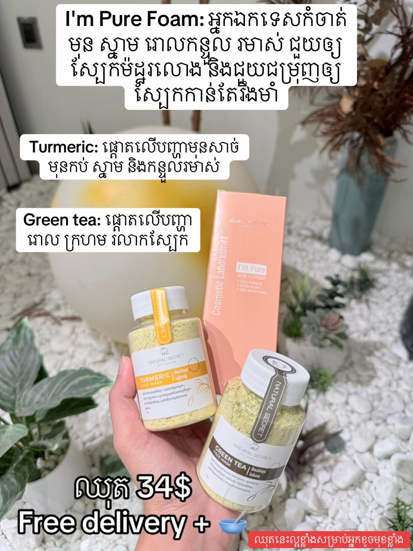 Post 8 by Yellow Store By Natural Secret on TikTok (video)