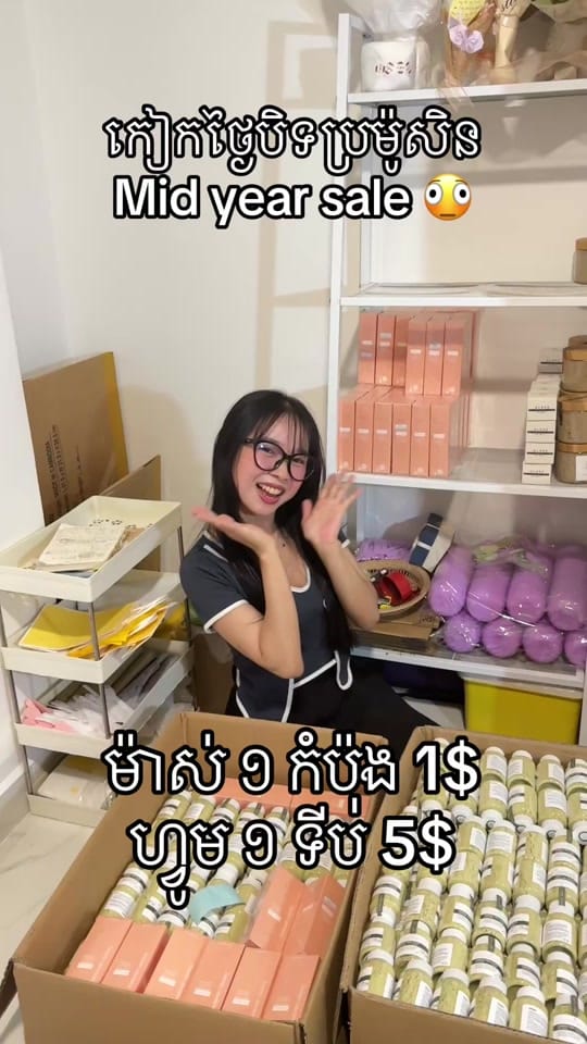 Post 7 by Yellow Store By Natural Secret on TikTok (video)