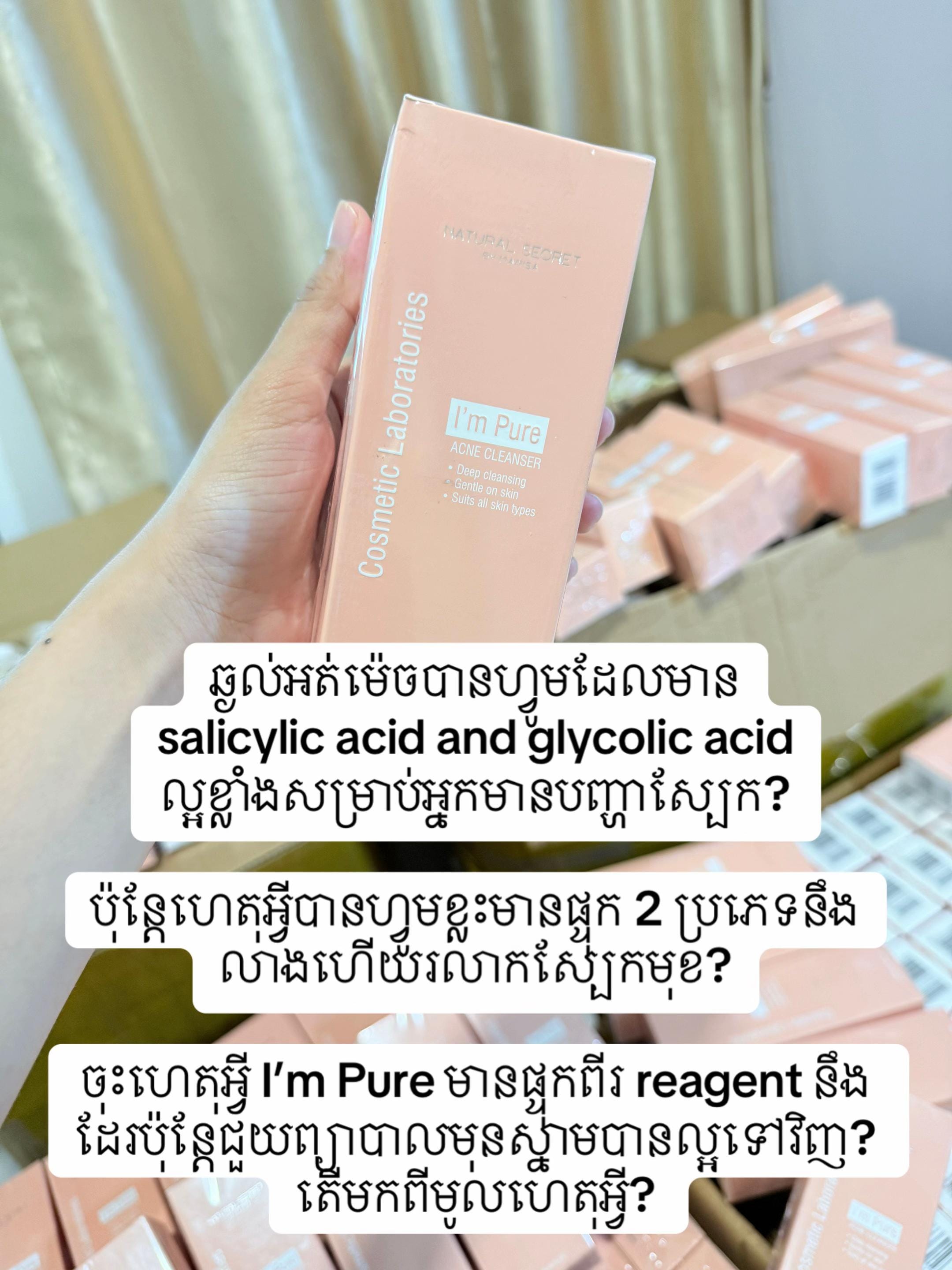 Post 9 by Yellow Store By Natural Secret on TikTok (video)