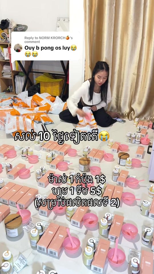 Post 5 by Yellow Store By Natural Secret on TikTok (video)
