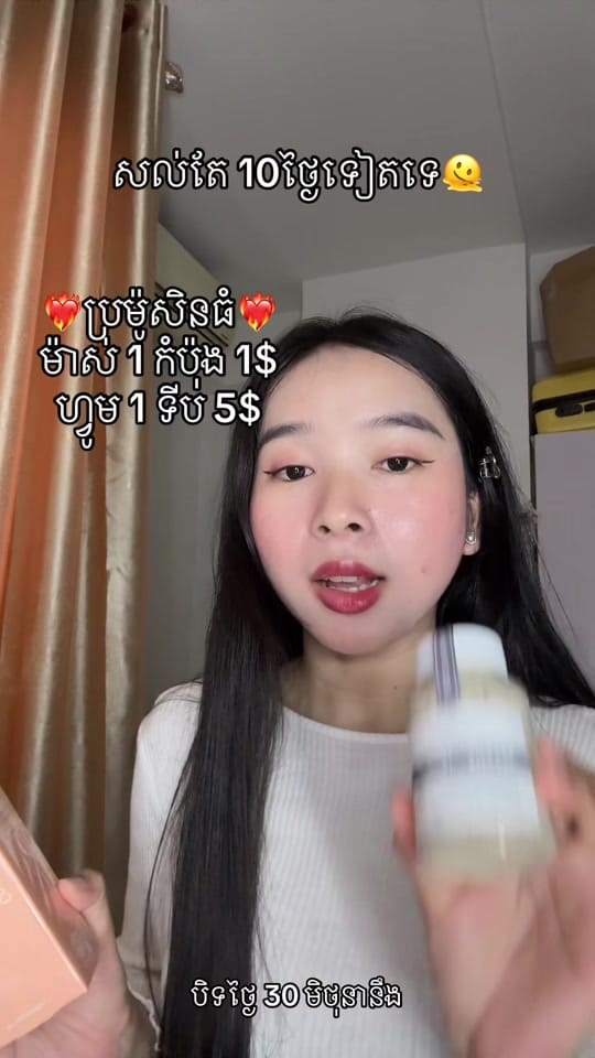 Post 6 by Yellow Store By Natural Secret on TikTok (video)