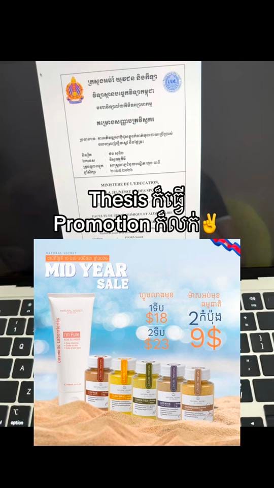 Post 2 by Yellow Store By Natural Secret on TikTok (video)