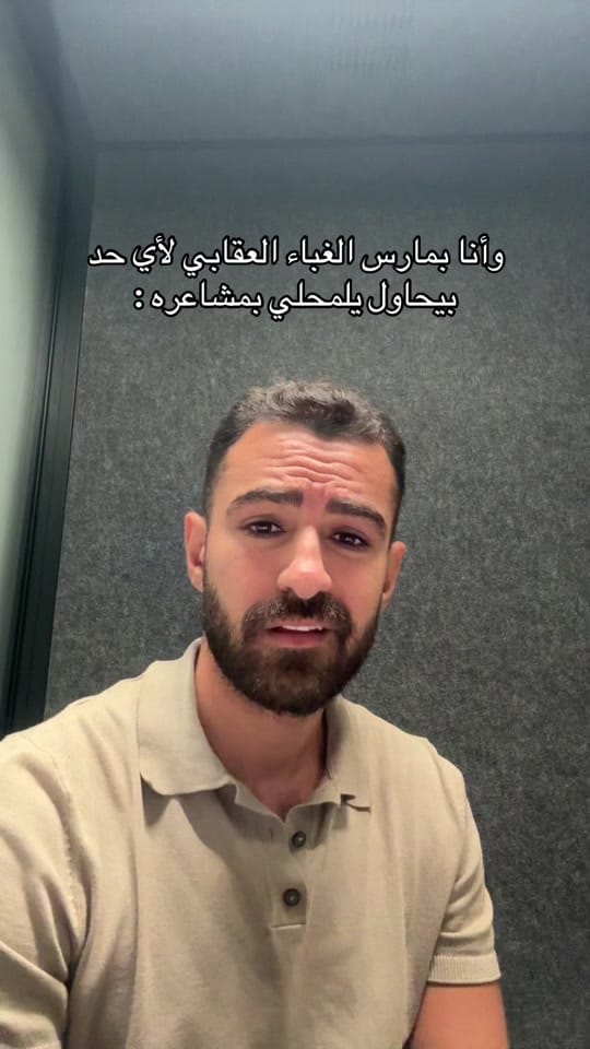 Post 9 by Khaled Elsewedy on TikTok (video)