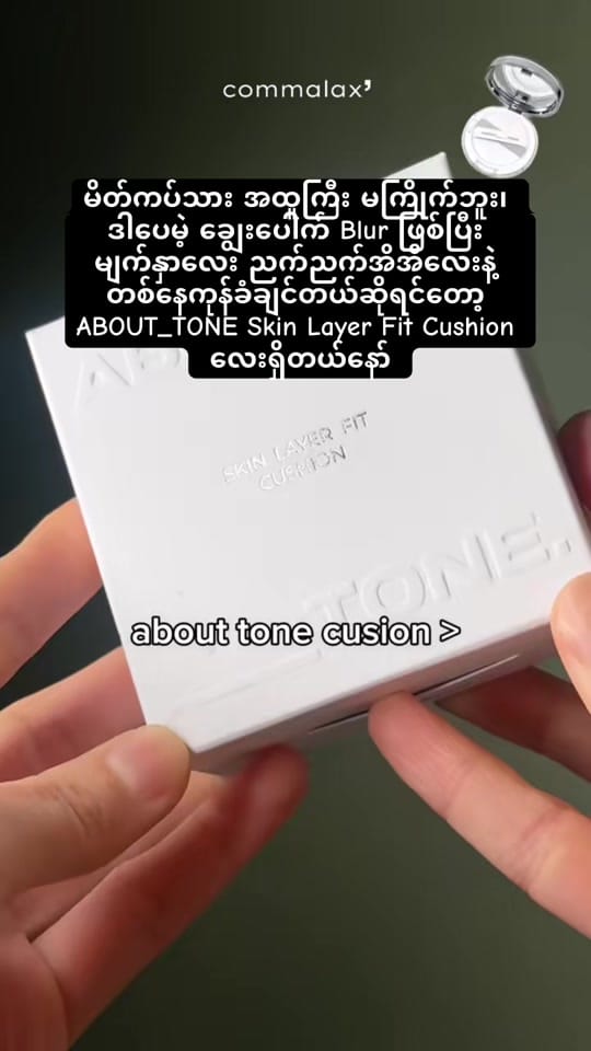 Post 1 by EOS K Beauty Shop on TikTok (video)