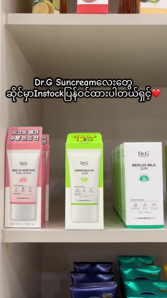 Post 6 by EOS K Beauty Shop on TikTok (video)