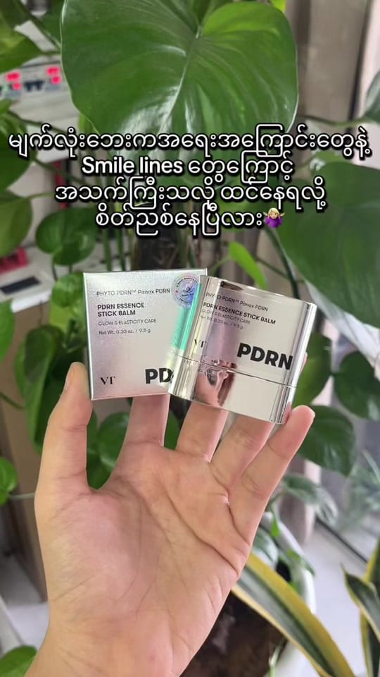 Post 7 by EOS K Beauty Shop on TikTok (video)
