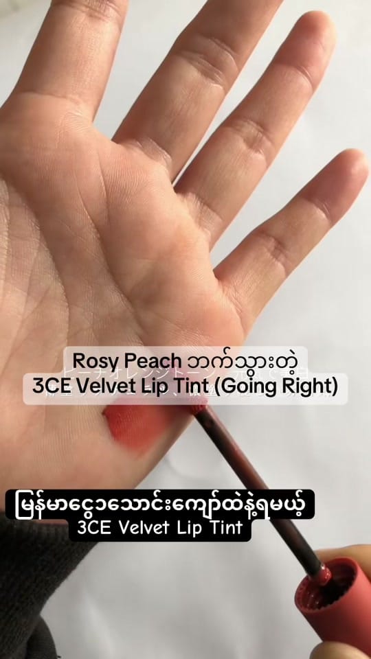 Post 3 by EOS K Beauty Shop on TikTok (video)