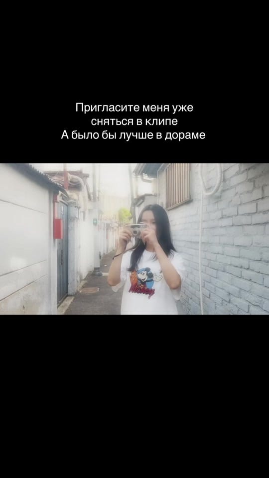 Post 6 by sshadiiaa on TikTok (video)