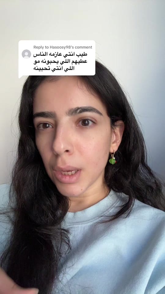 Post 6 by Jehan | جيهان on TikTok (video)