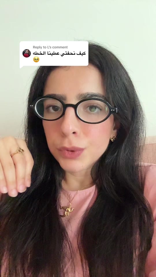 Post 10 by Jehan | جيهان on TikTok (video)