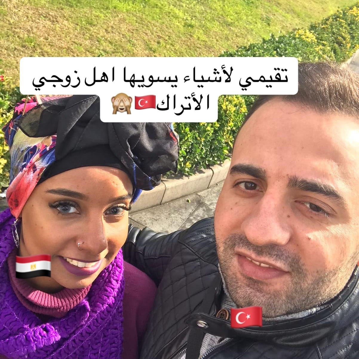 Post 10 by Nada kavun on TikTok (video)