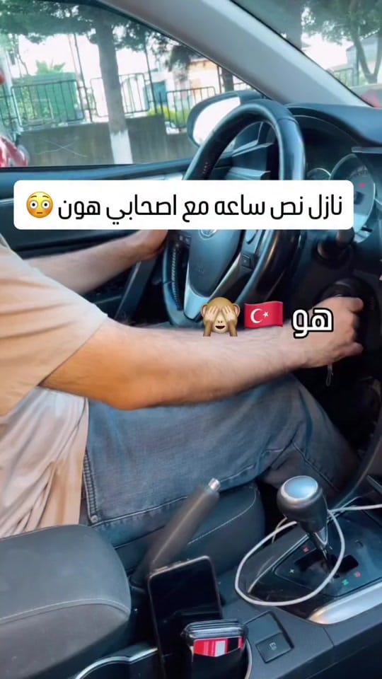 Post 5 by Nada kavun on TikTok (video)