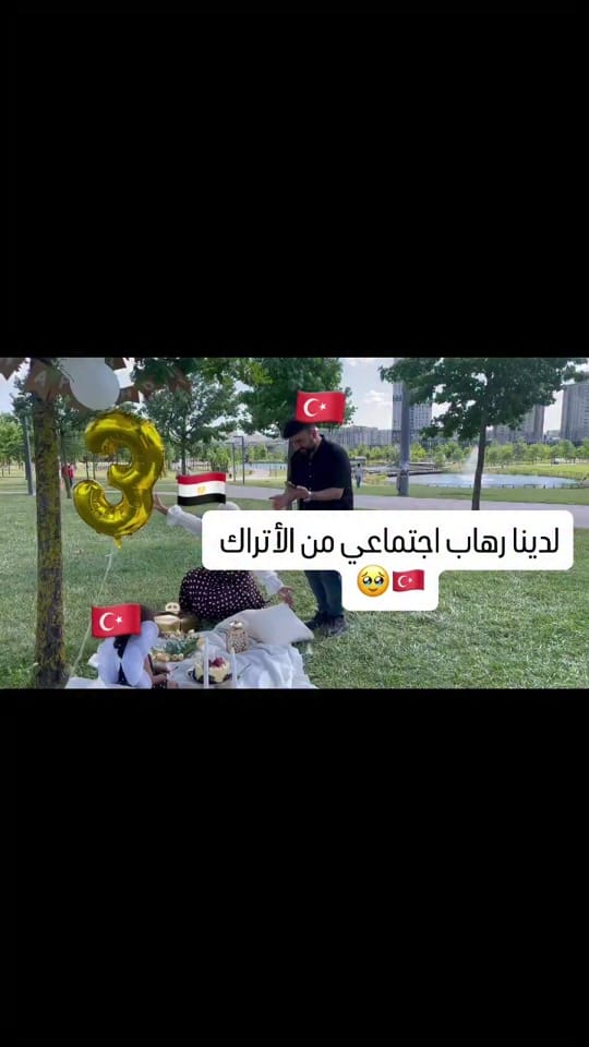 Post 2 by Nada kavun on TikTok (video)