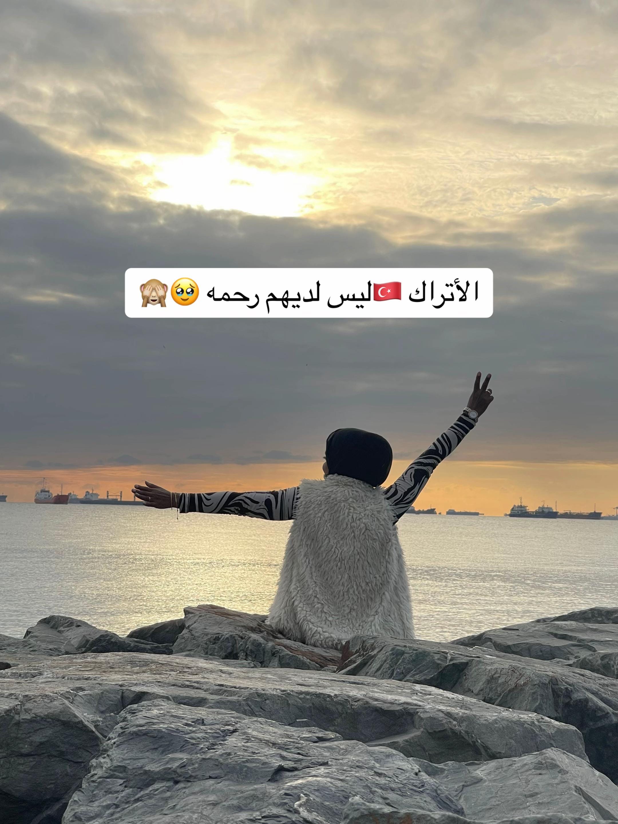 Post 9 by Nada kavun on TikTok (video)