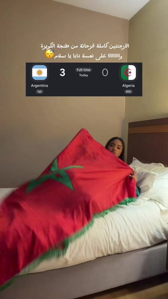 Post 2 by هند أنضام | Hind Anddam on TikTok (video)
