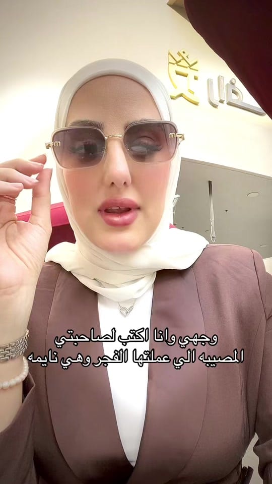 Post 5 by randa.alghanem on TikTok (video)