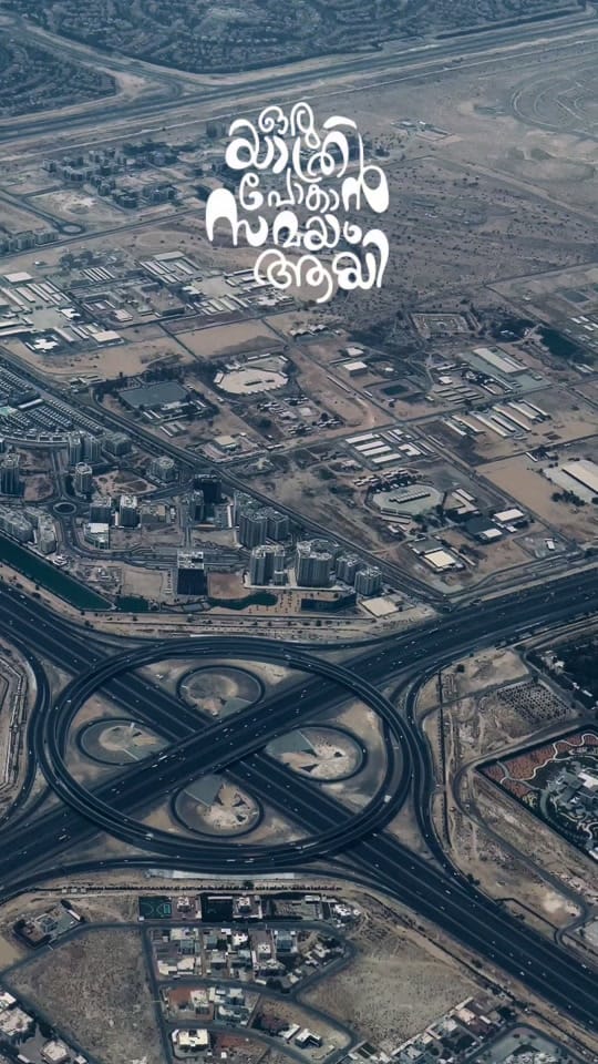 Post 8 by N Ì K Ħ Í Ľ 🇦🇪 on TikTok (video)