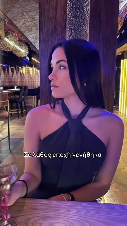 Post 9 by Mersini Metheniti on TikTok (video)