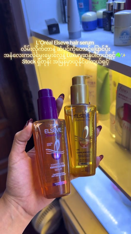 Post 7 by Lady cosmetics on TikTok (video)