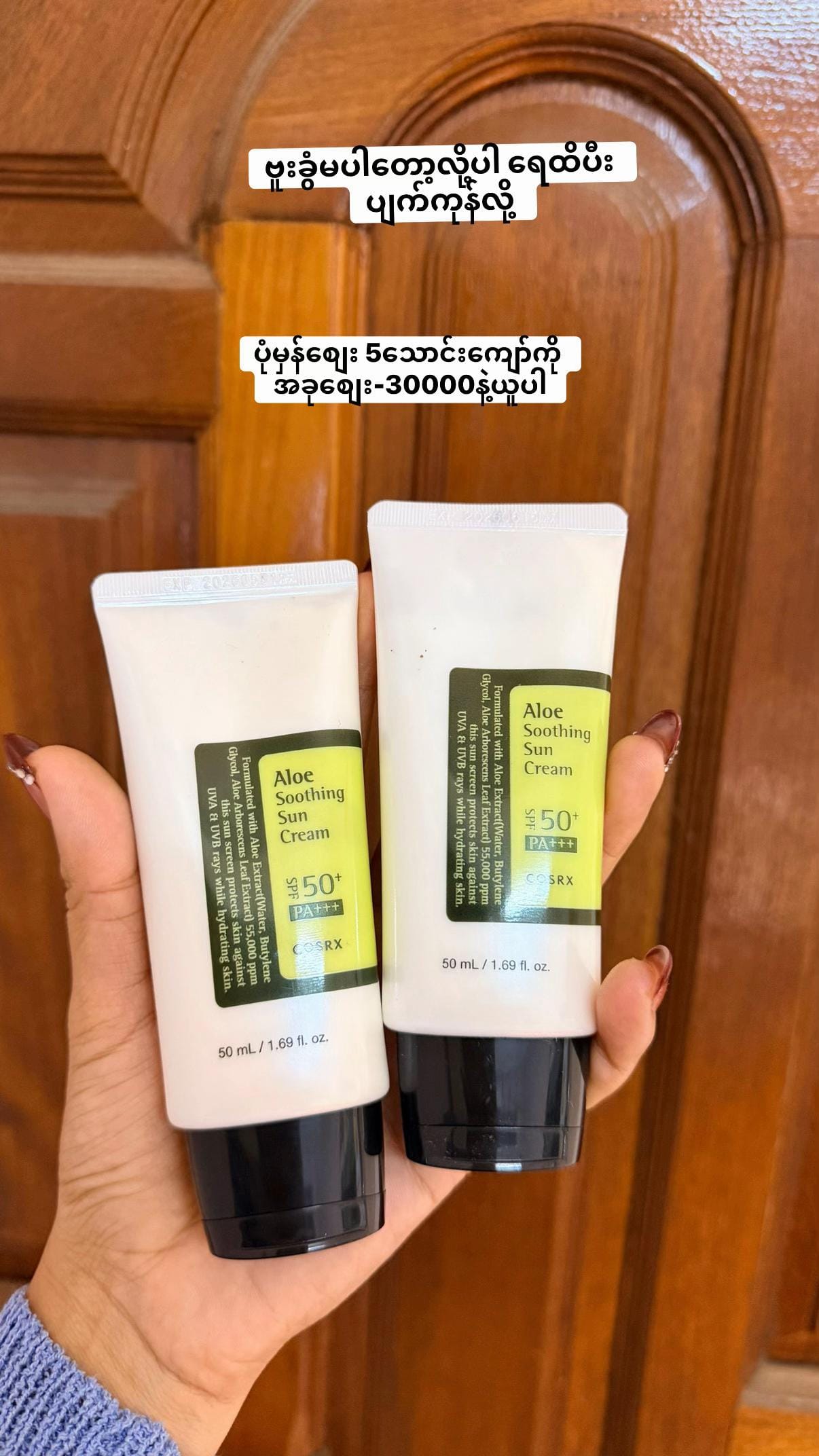 Post 2 by Lady cosmetics on TikTok (video)
