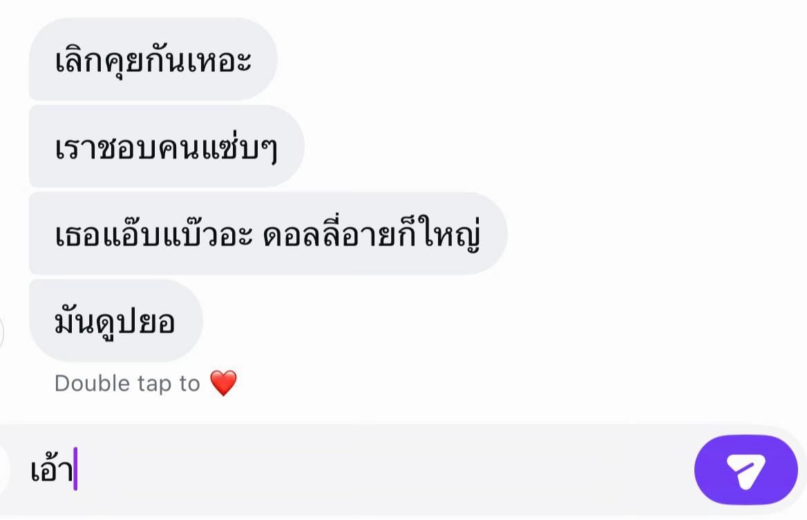 Post 7 by mewji 𝄞⨾𓍢 ໋🎀 on TikTok (video)