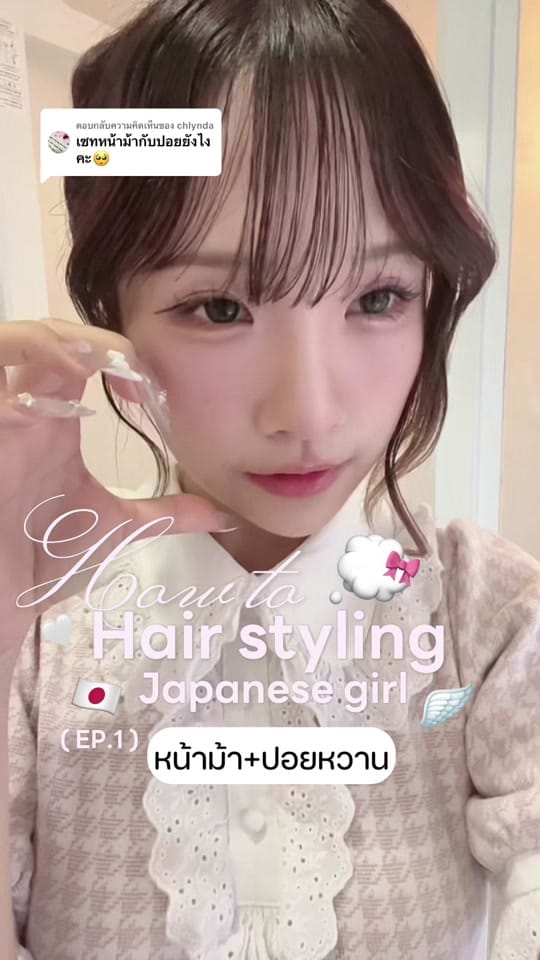 Post 10 by mewji 𝄞⨾𓍢 ໋🎀 on TikTok (video)
