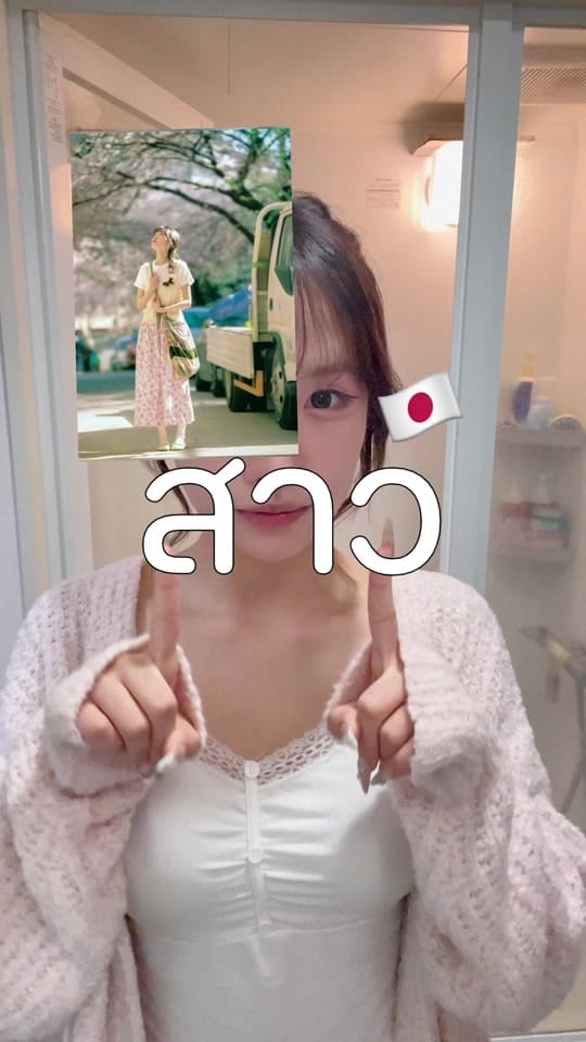 Post 8 by mewji 𝄞⨾𓍢 ໋🎀 on TikTok (video)