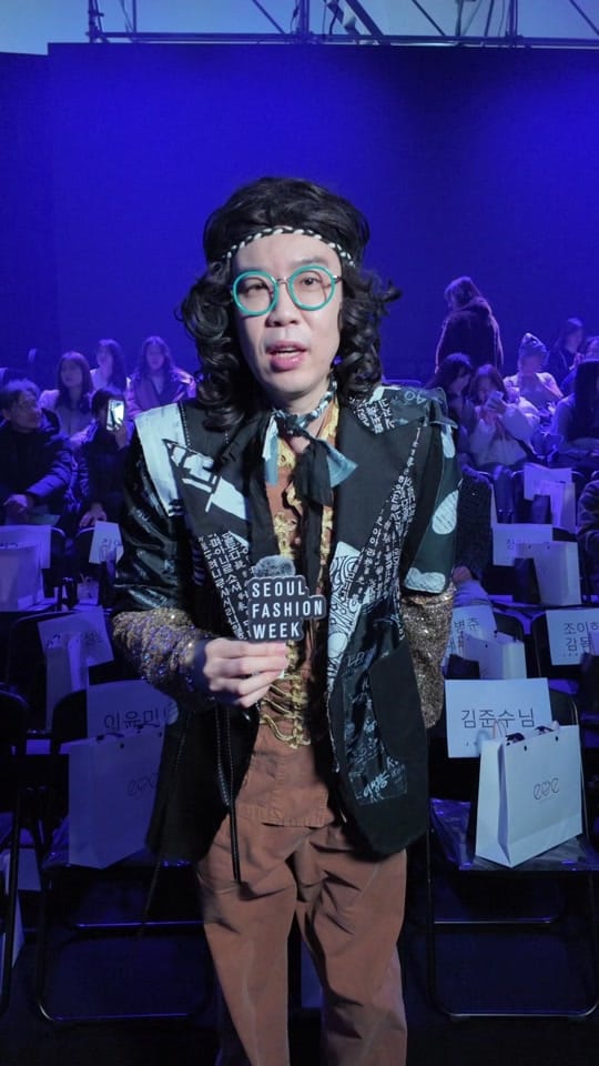 Post 8 by seoulfashionweek_official on TikTok (video)