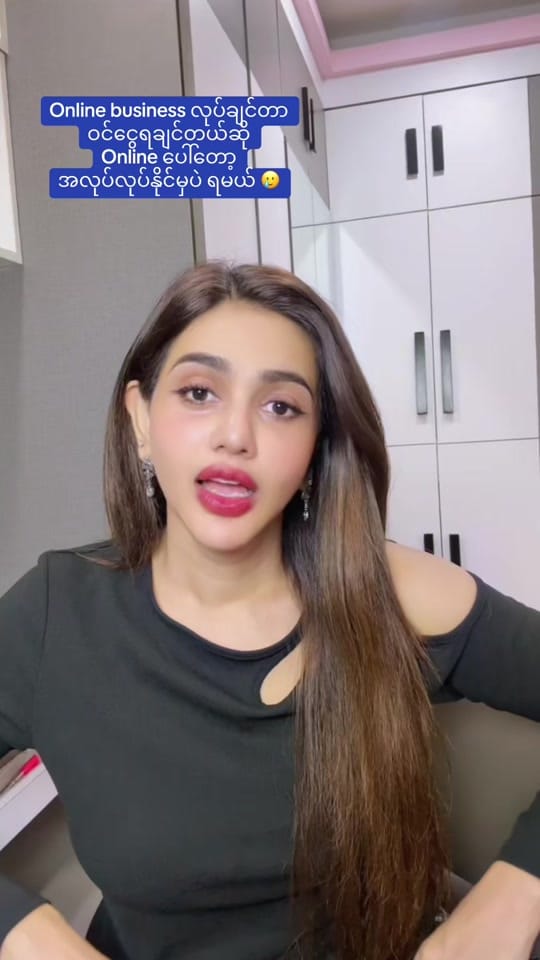Post 4 by VLove Founder Yadanar Soe on TikTok (video)
