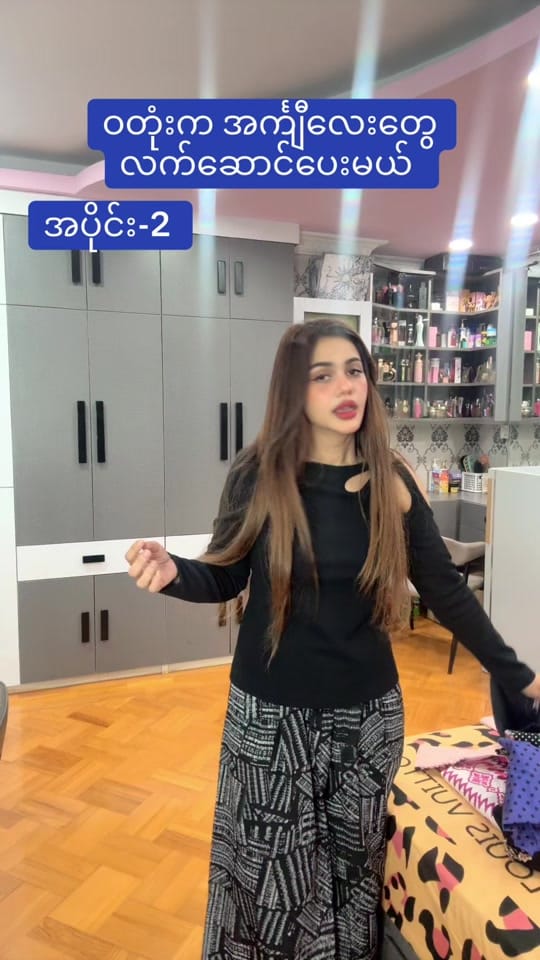 Post 10 by VLove Founder Yadanar Soe on TikTok (video)
