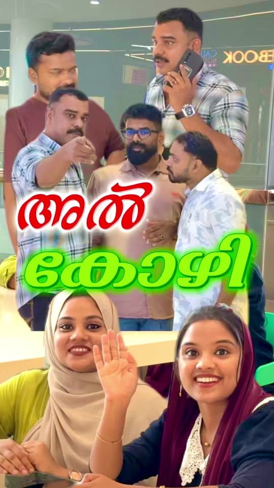 Post 2 by Aslam_poonur on TikTok (video)
