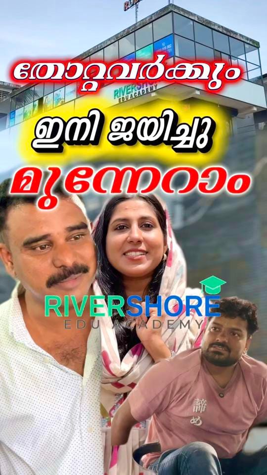 Post 3 by Aslam_poonur on TikTok (video)