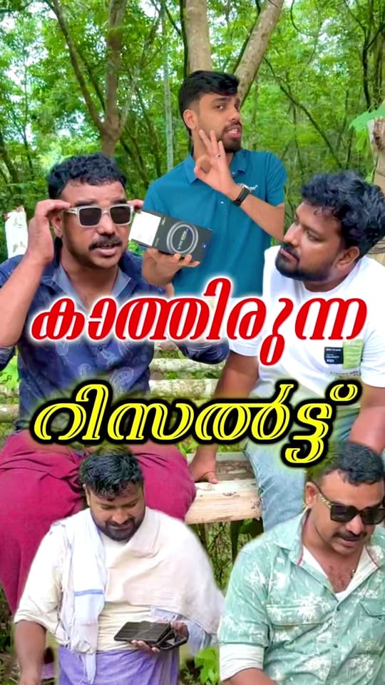 Post 6 by Aslam_poonur on TikTok (video)