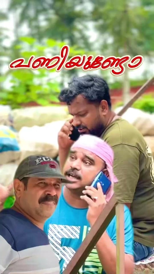 Post 9 by Aslam_poonur on TikTok (video)