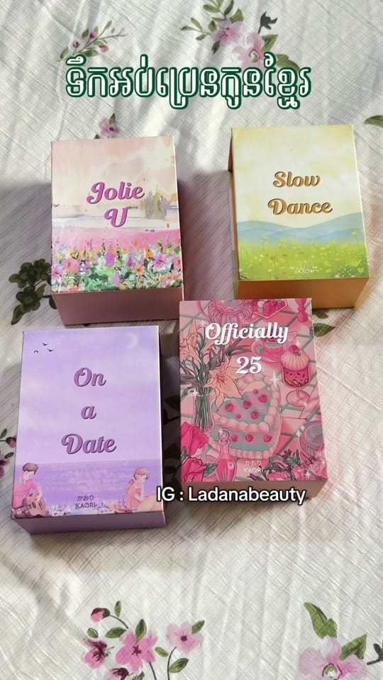 Post 9 by IG: Ladanabeauty on TikTok (video)