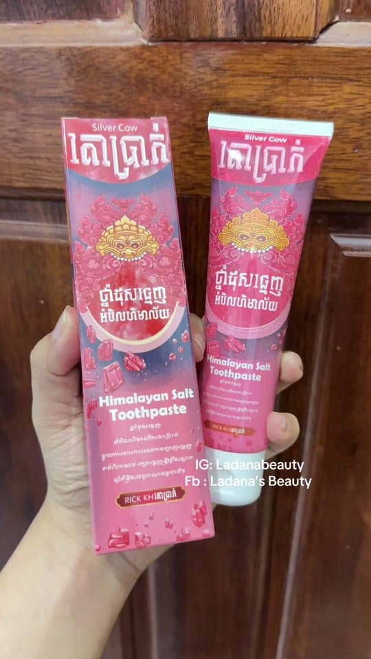 Post 6 by IG: Ladanabeauty on TikTok (video)