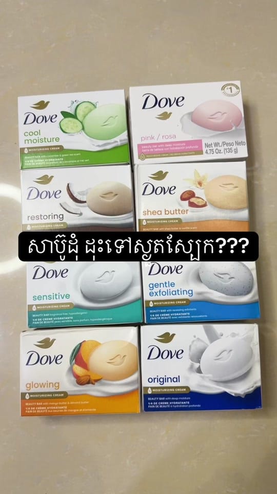 Post 2 by IG: Ladanabeauty on TikTok (video)