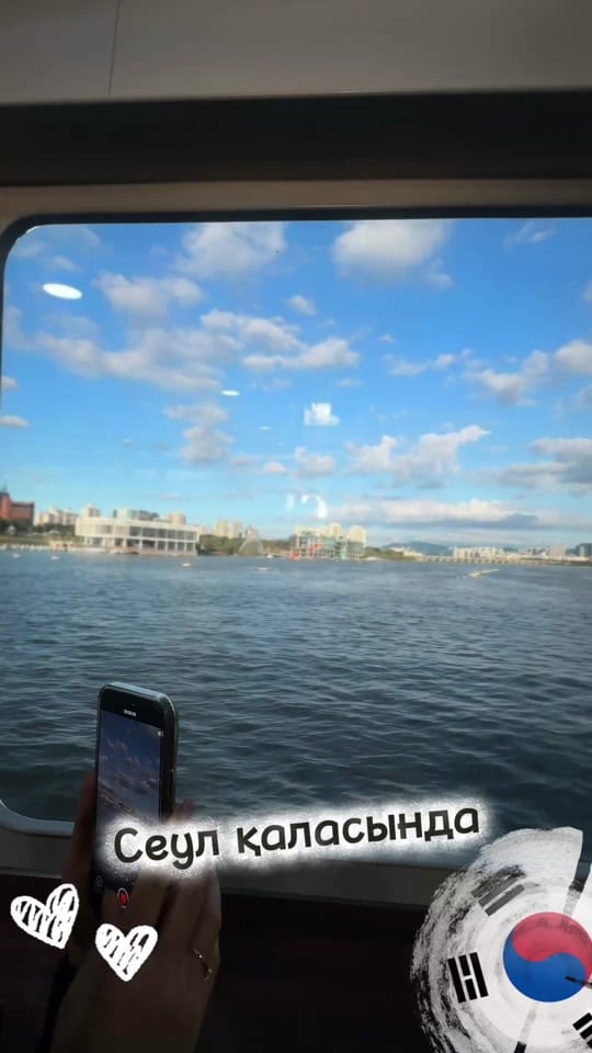 Post 8 by Салтанат 🇰🇿🇰🇷 on TikTok (video)