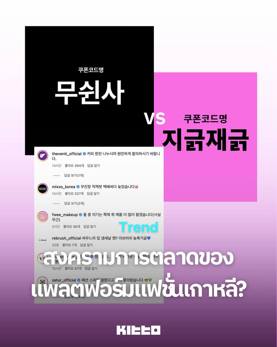 Post 4 by Kitto Pick on TikTok (video)