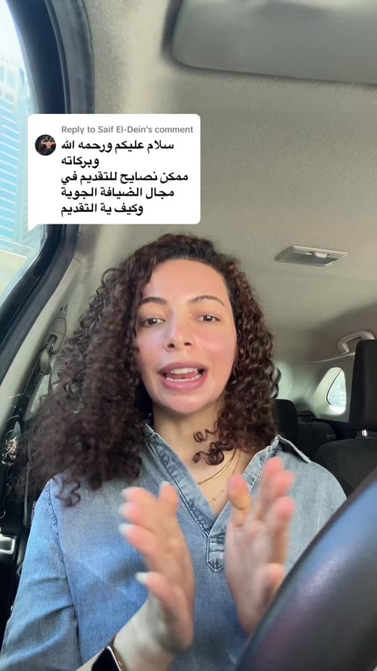 Post 5 by Nehad Aly on TikTok (video)