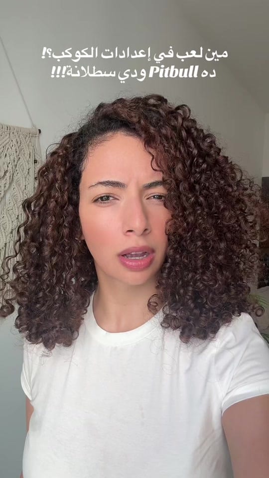 Post 2 by Nehad Aly on TikTok (video)