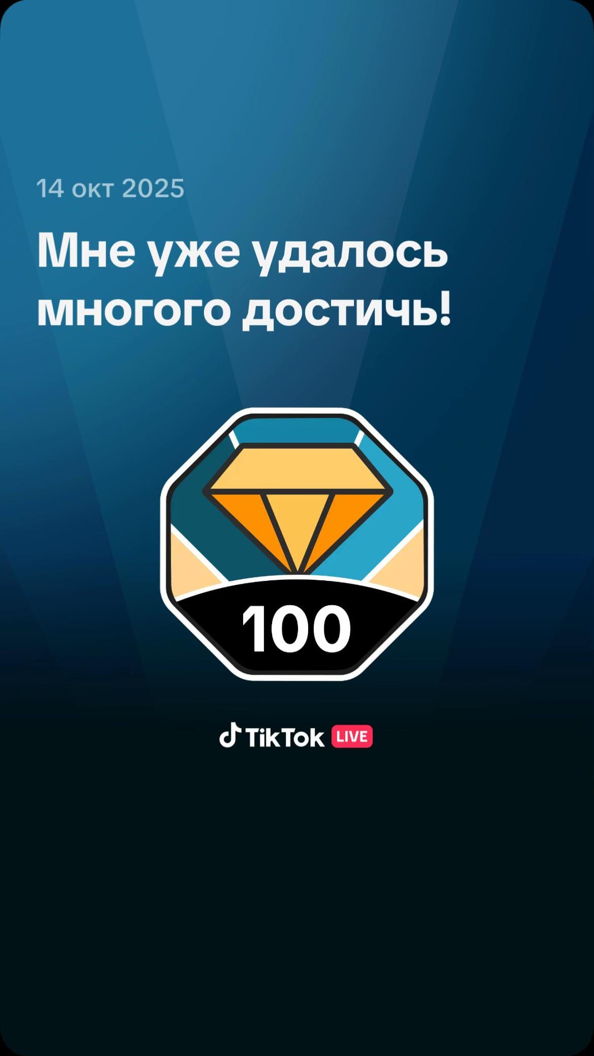 Post 2 by Melike Çevik on TikTok (video)