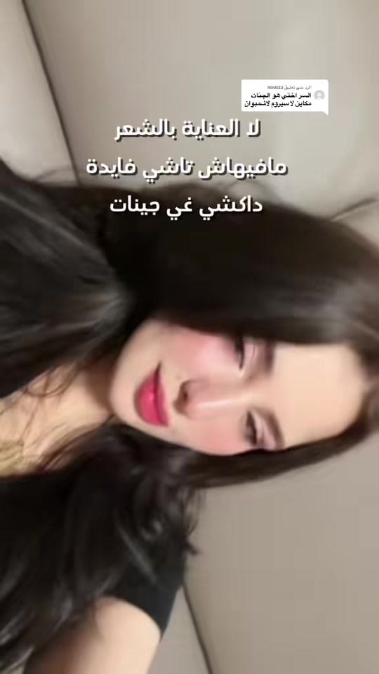 Post 4 by salma_oumansour on TikTok (video)
